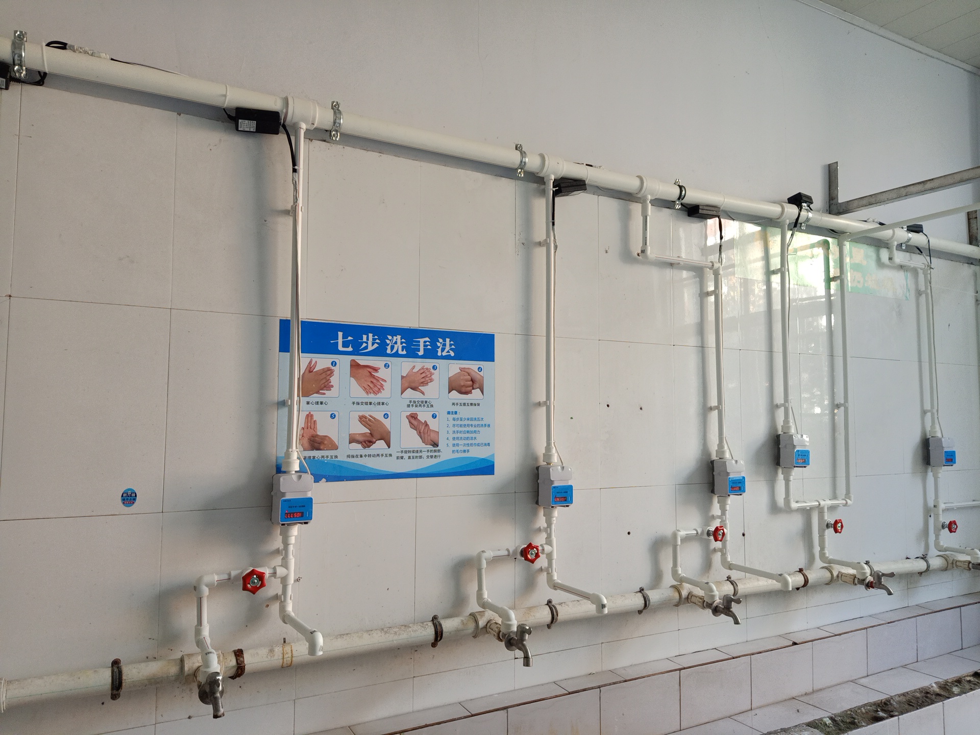 IC卡水控機、節(jié)水控制器